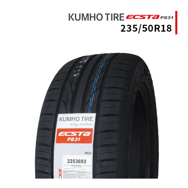 新品，豊富な 235/50R18 2023年製造 サマータイヤ KUMHO ECSTA PS31 クムホ エクスタ 235/50/18(新品)｜売買されたオークション情報、yahooの商品情報をアーカイブ公開 - オークファン 18インチ