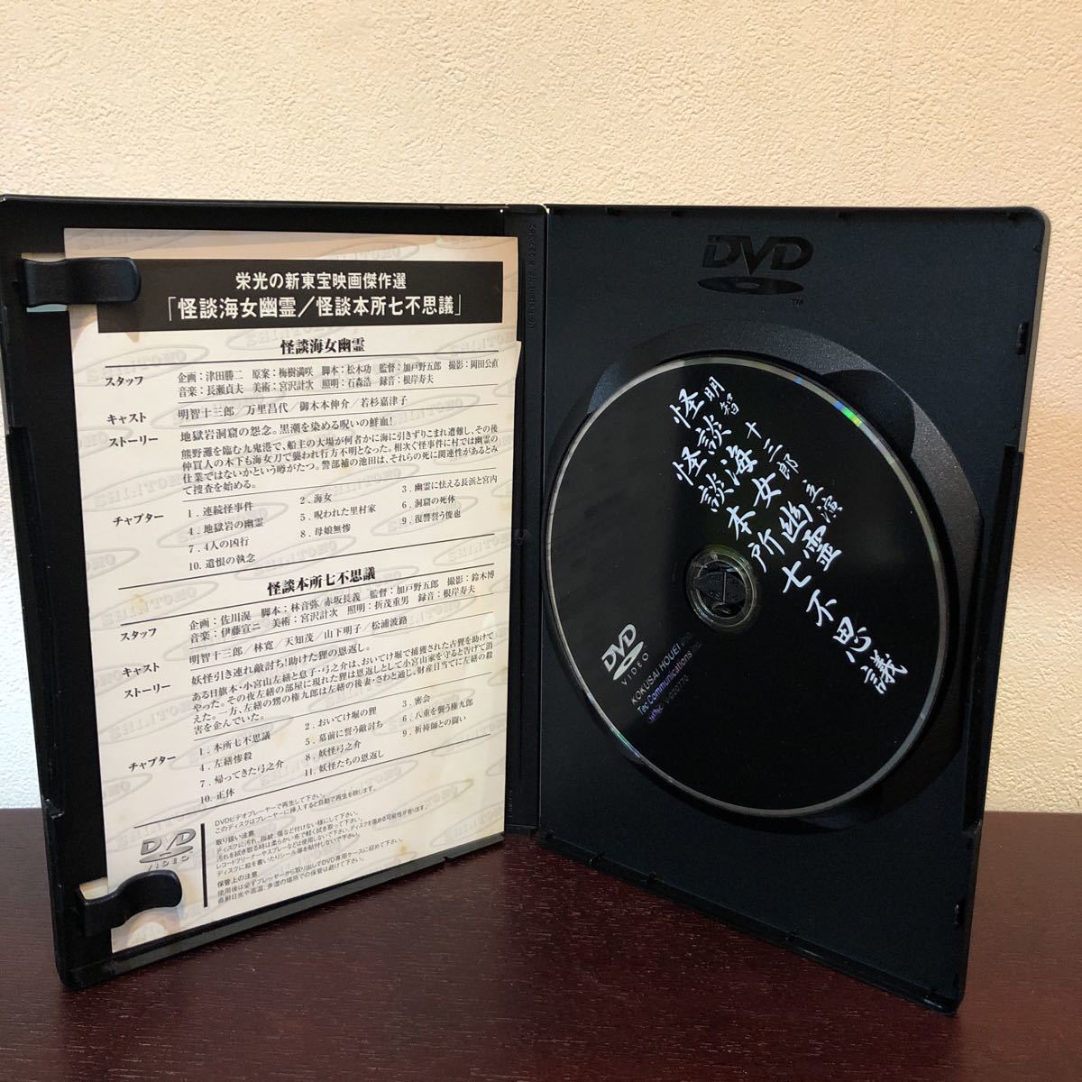 新東宝映画傑作DVD LIMITED BOX 《BIZARRE&GLAMOROUS COLLECTION