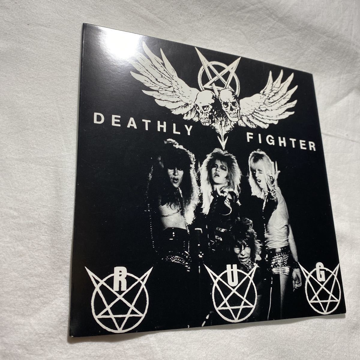 RUG / DEATHLY FIGHTER 7” EP 7inch 7インチ R.U.G RANDY UCHIDA DOG-3 