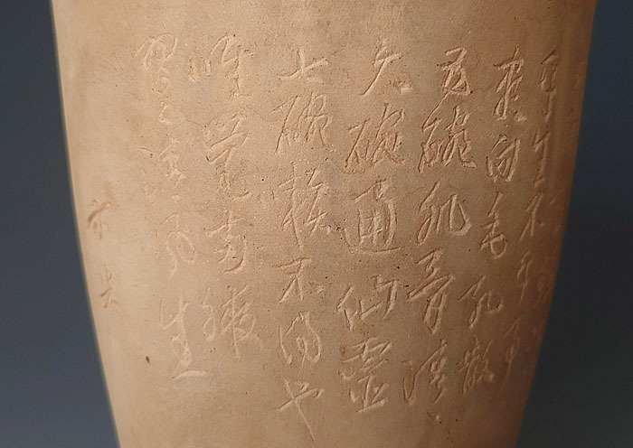 ☆茶碗魂☆284 中国古玩 白泥龍漢詩文涼炉 煎茶道具 【公式通販】