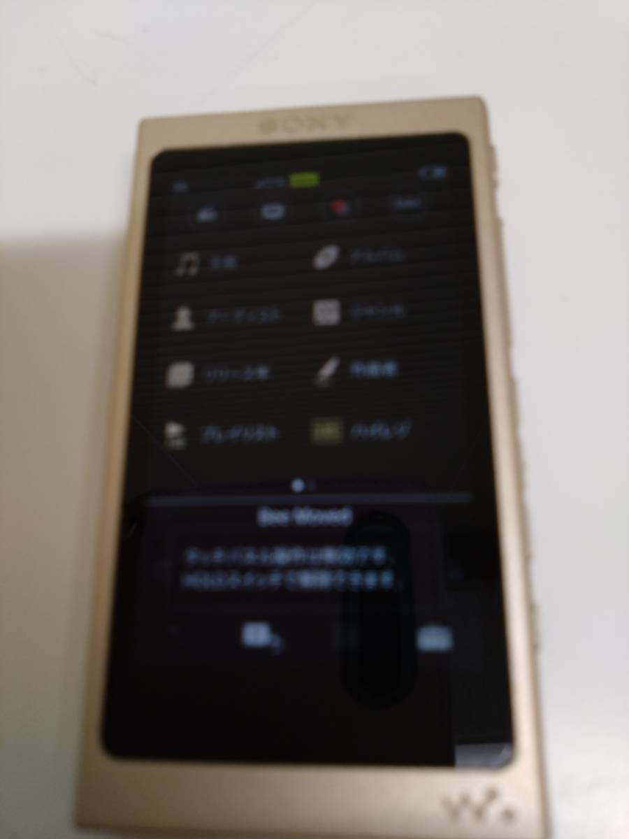 sony ウォークマン NW-A46HN ペールゴールド A32GB ウォークマン NW