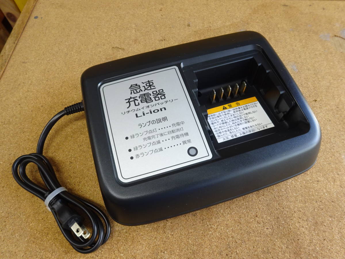 ブリヂストン ヤマハ 電動アシスト自転車用 充電器 X92-00 実動品 ②