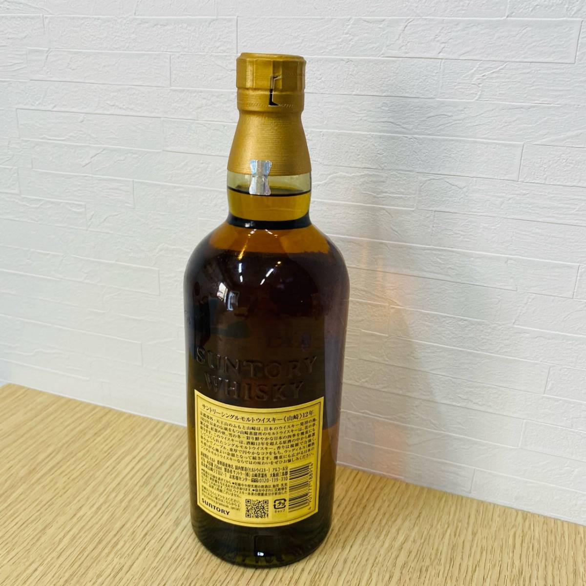 未開栓] SUNTORY サントリー 山崎 12年 43% 700ml シングルモルト