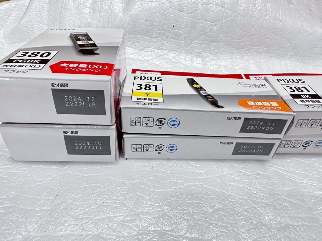 新品・未使用・送料無料】☆ 5色 セット×2セット ☆ 純正 Canon/キヤノン