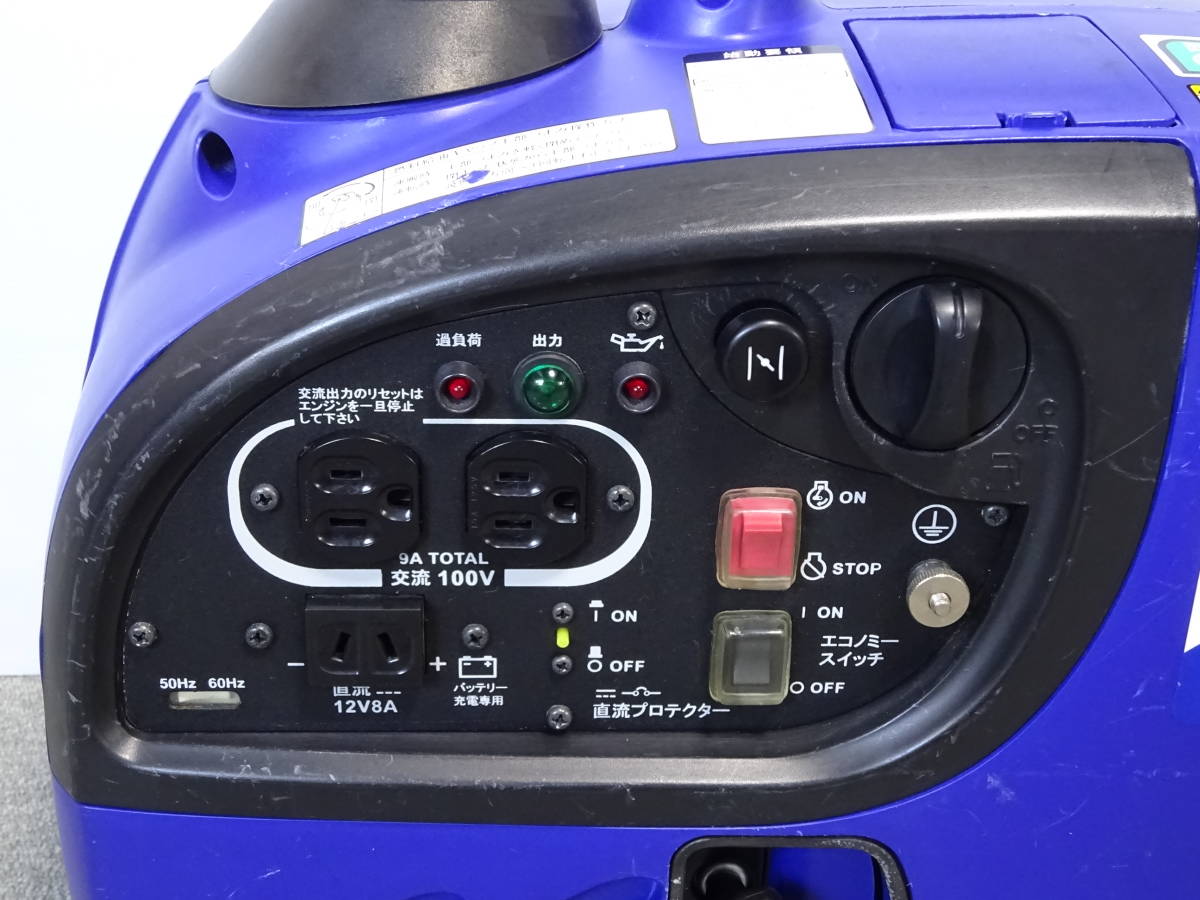 中古 YAMAHA ヤマハ インバータ発電機 EF9HiS 防災 キャンプ