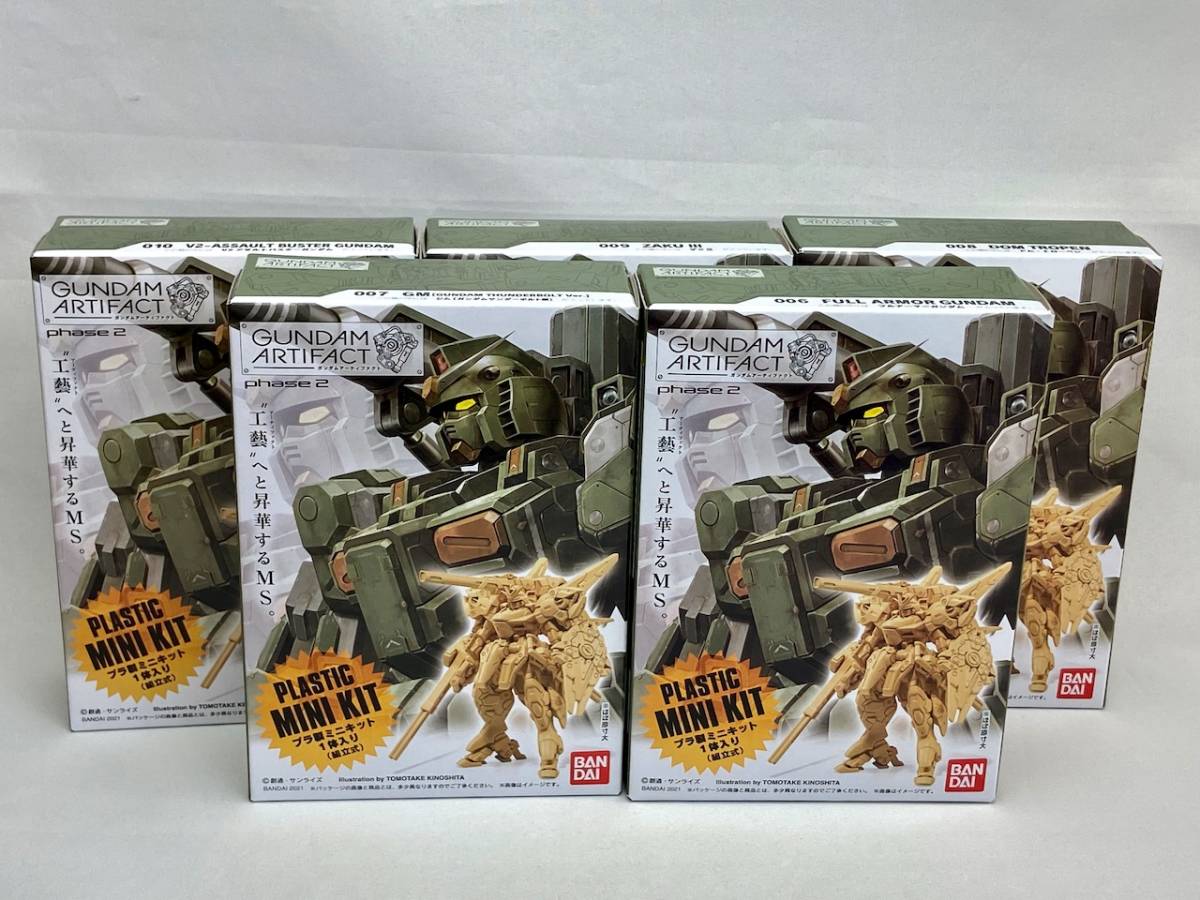 ガンダムアーティファクト 第2弾 BOX 未開封 絶版 レア ガンダム