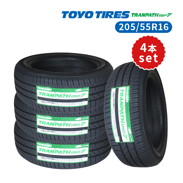 中古タイヤ 165/65R14 79S 4本セット ダンロップ エナセーブ EC300＋
