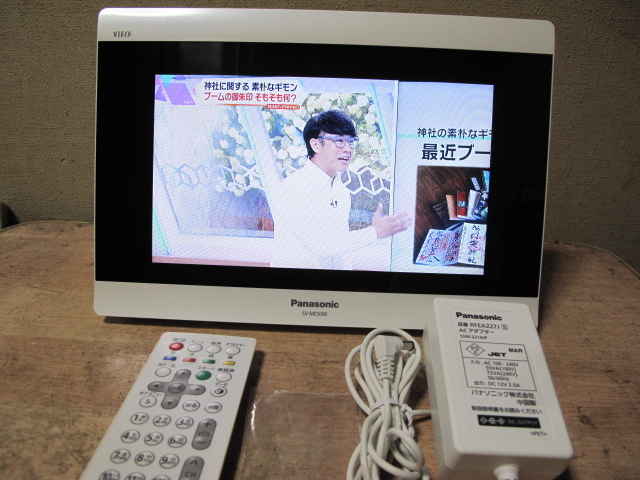 Panasonic SV-ME5000-W VIERA テレビ 10.1型Panasonic メルカリ