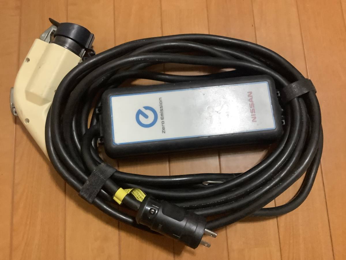 EV、PHV、充電 ケーブル 日産純正 リーフ、プリウス EV充電ケーブル