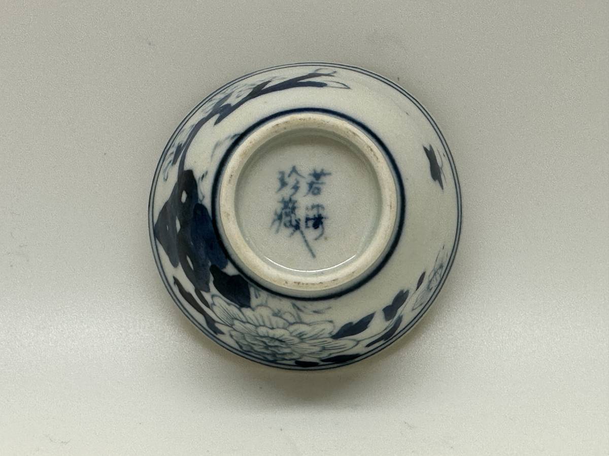 煎茶碗 染付 茶道具 在銘 時代物 Yahoo!オークション 茶器 2026年最新