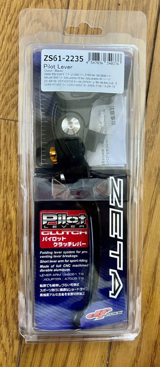 ◇KTM 125/200/390DUKE RC125/200/390 ZETA ピボットレバー ブレーキ/3