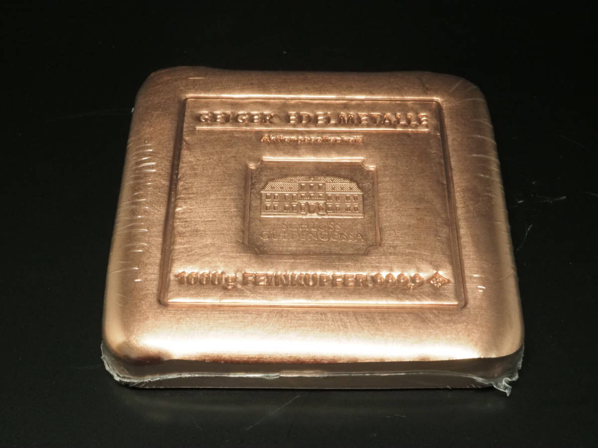 銅 【1000g】【純度99.99%】【ドイツ・ガイガー社製】copper/カッパー