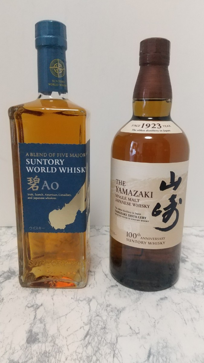サントリー 山崎 ノンビンテージ ウィスキー 700ml 2本セット