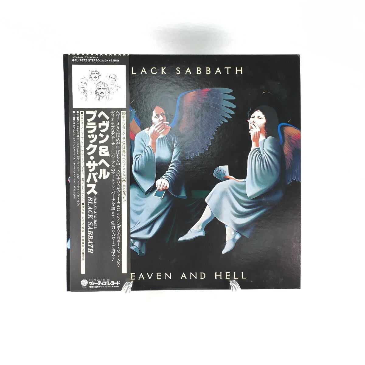 Promo 7” Black Sabbath ブラック・サバス Paranoid SFL-1300 sample