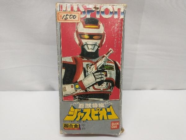 定番人気，品質保証 バンダイ 超合金 巨獣特捜ジャスピオン GC-25