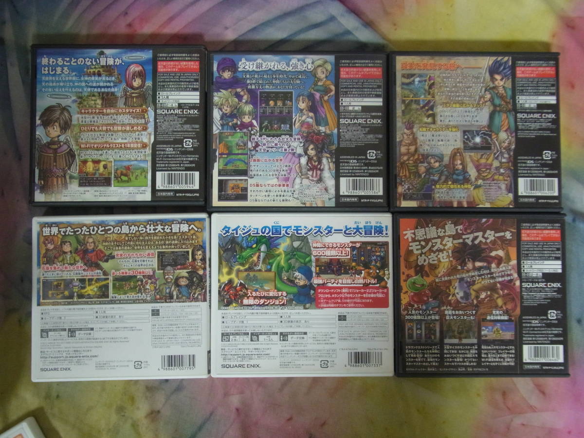 DS 3DS ソフトのみ ドラゴンクエスト 6本セット 3DS＆DSソフト ソフト単品ドラゴンクエスト 6点セット 美品 6本セット