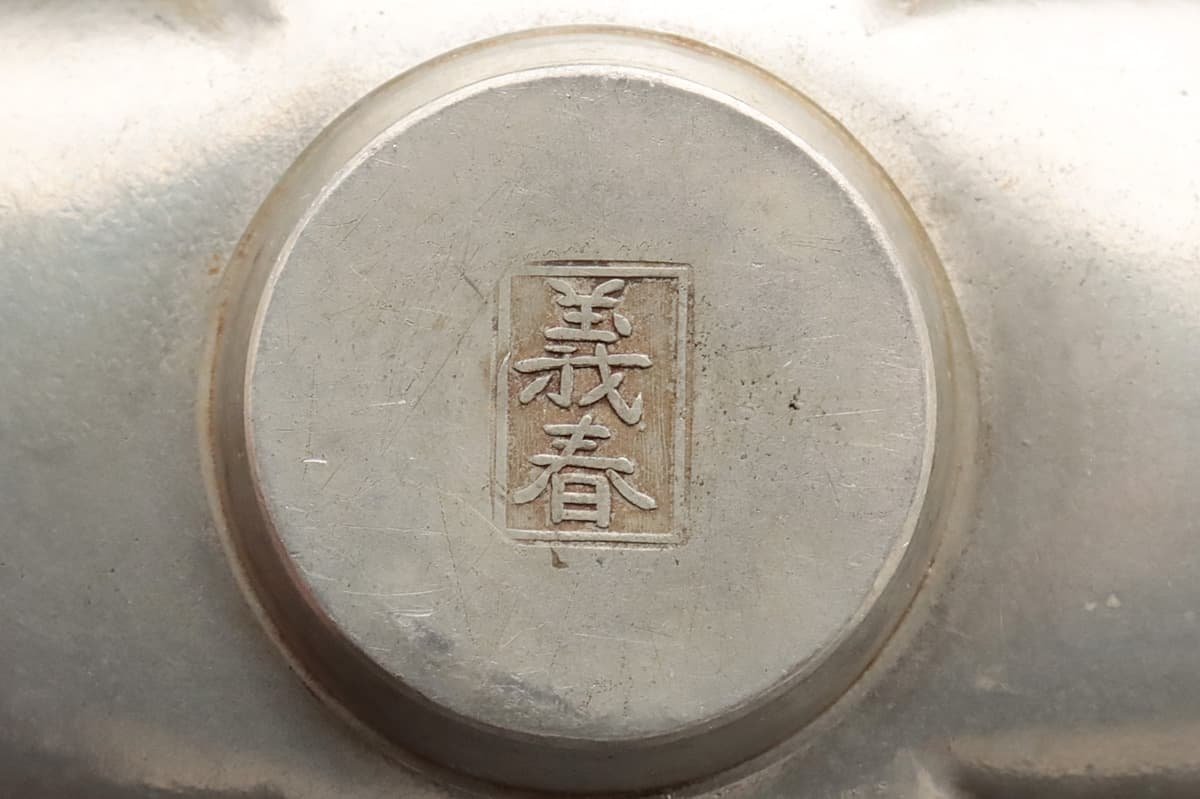 EL814 時代【義春 款】唐物 古錫茶托・錫托子 五客 総重235g・木瓜形