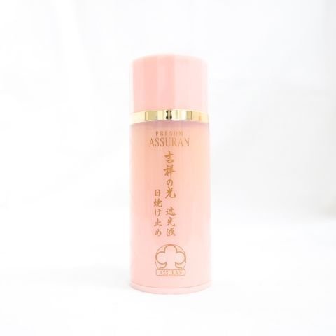 ☆新品箱なし アシュラン 吉祥の光 遮光液 日焼け止め乳液 SPF37 50mL