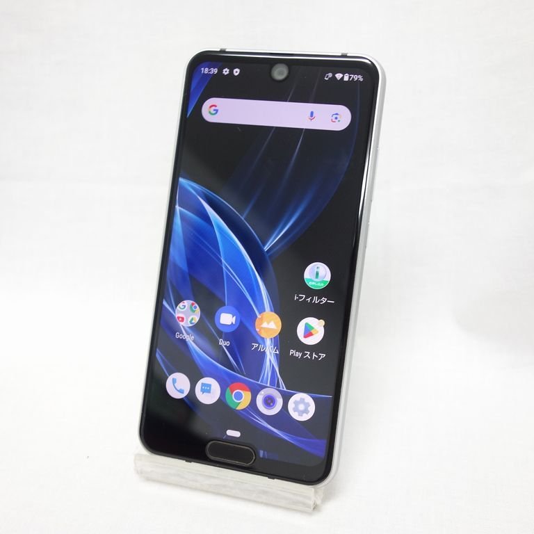 SONY Xperia XZ1 SOV36 ブラック | SONY(ソニー) Xperia XZ1