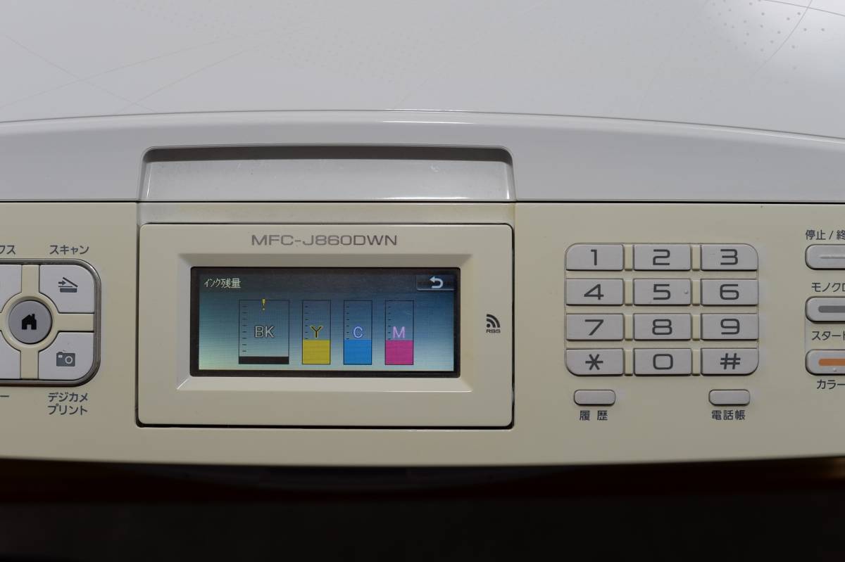 ☆動作品☆ ブラザー brother MFC-J860DN FAX複合機 子機