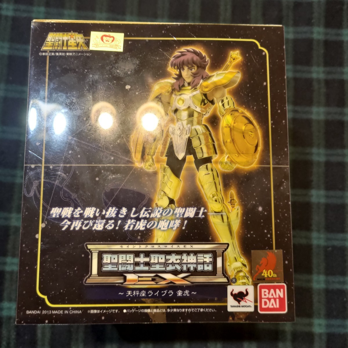 聖闘士聖衣神話EX 天秤座ライブラ 童虎 Saint Seiya libra dohko - 聖 