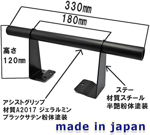 East field リアゲート開閉アシストグリップ ハイエース200系