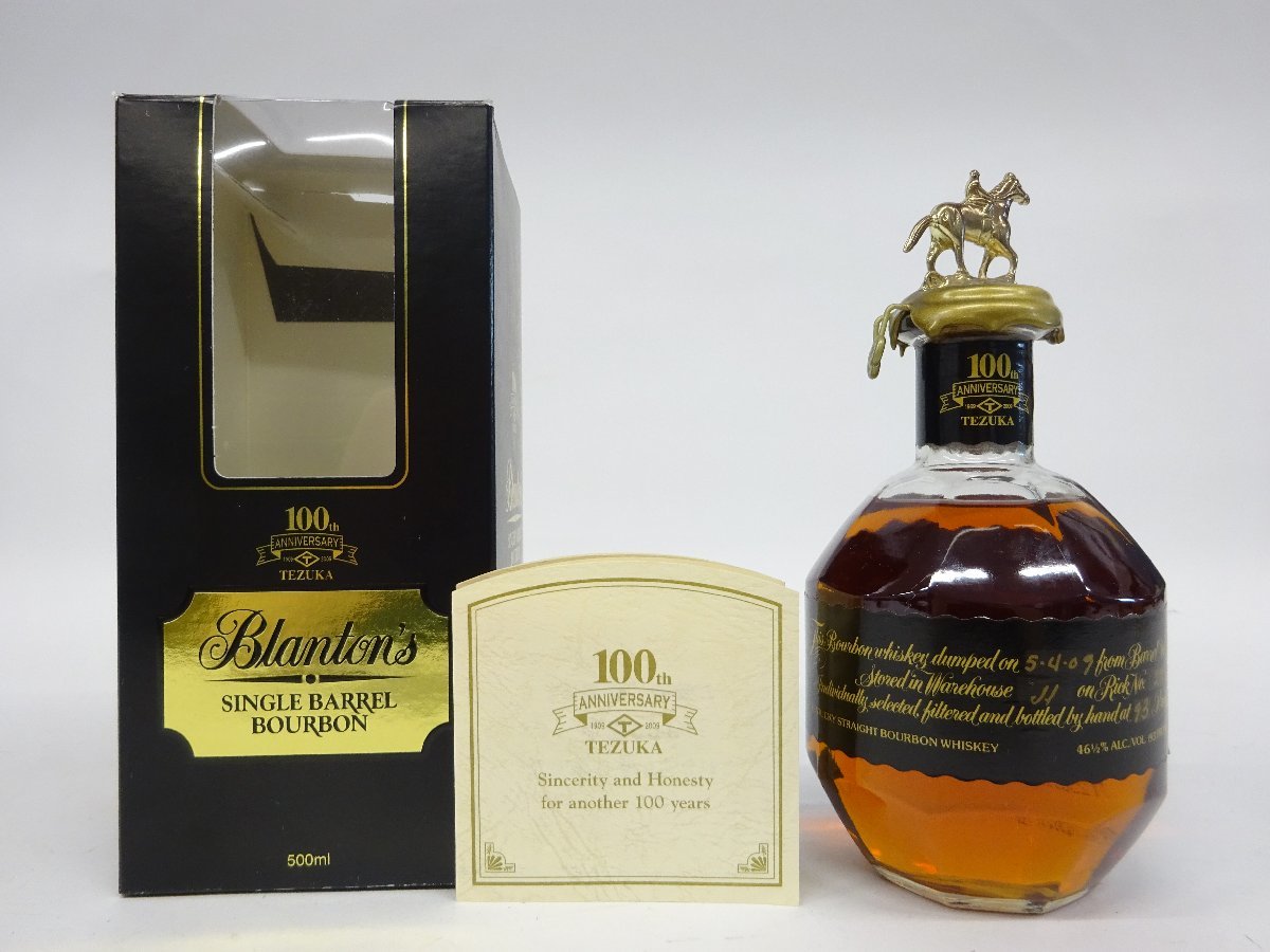 1円～ おたからや◇G0126 Blanton
