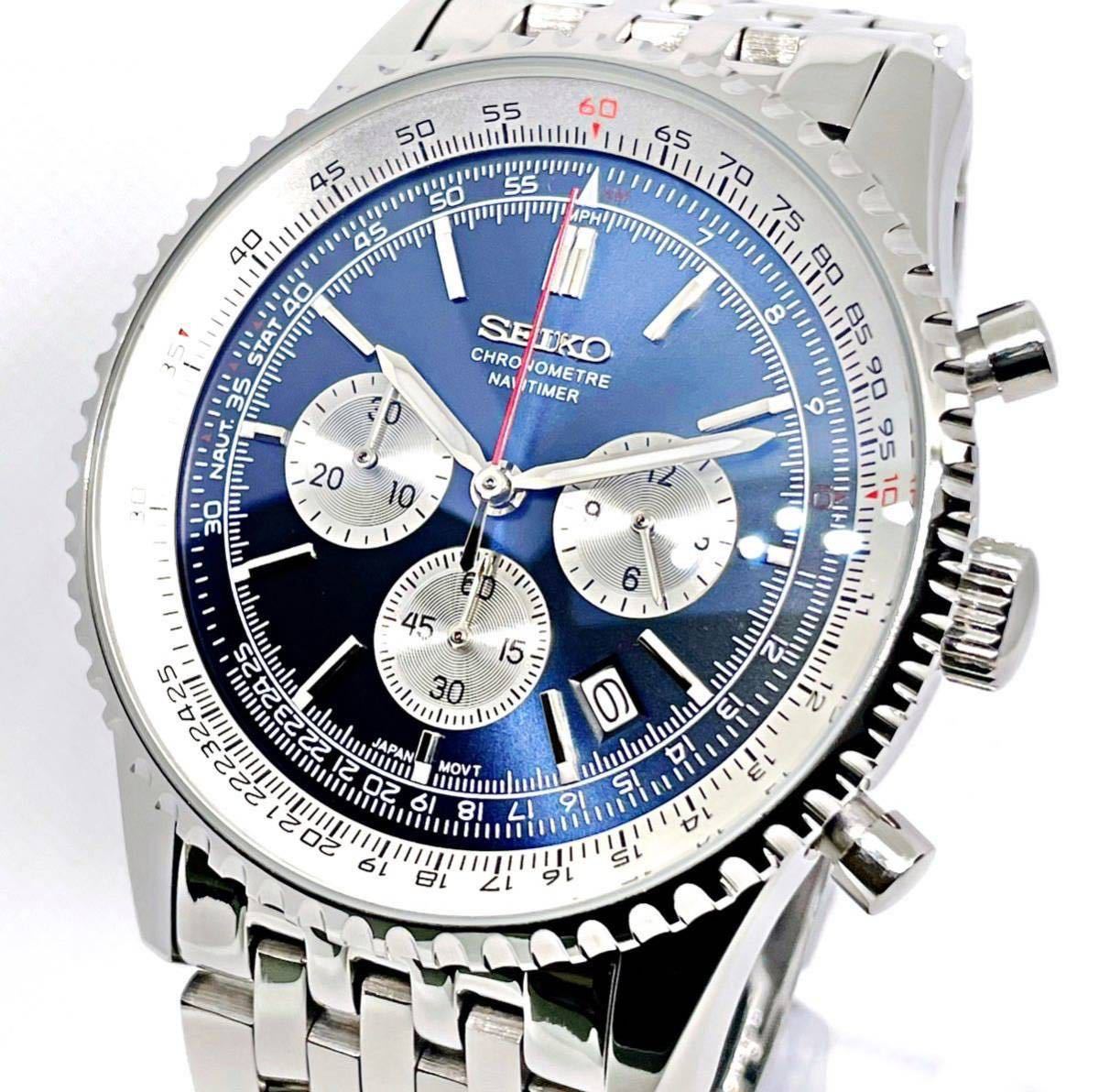 SEIKO MOD ナビタイマー B01 43 オマージュ カスタム クロノグラフ
