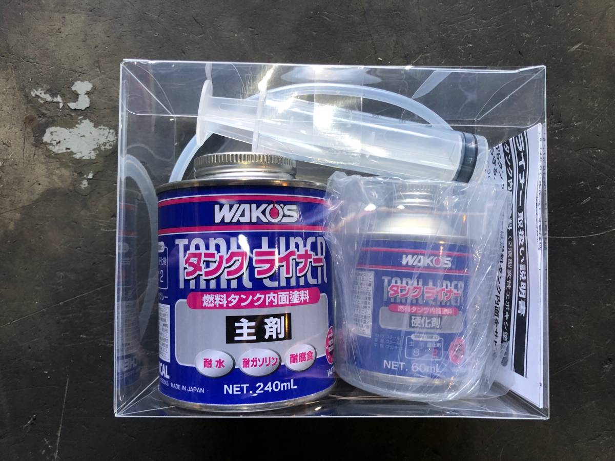 WAKO'S タンク用液体 240mL セット タンクライナー ポンデおじ