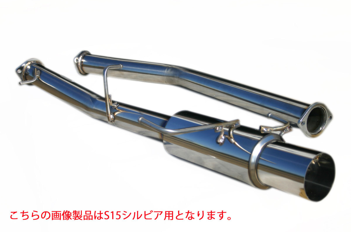 ラインハルト・新品・未使用マーク2☆JZX100・GX100NA車115Φ砲弾