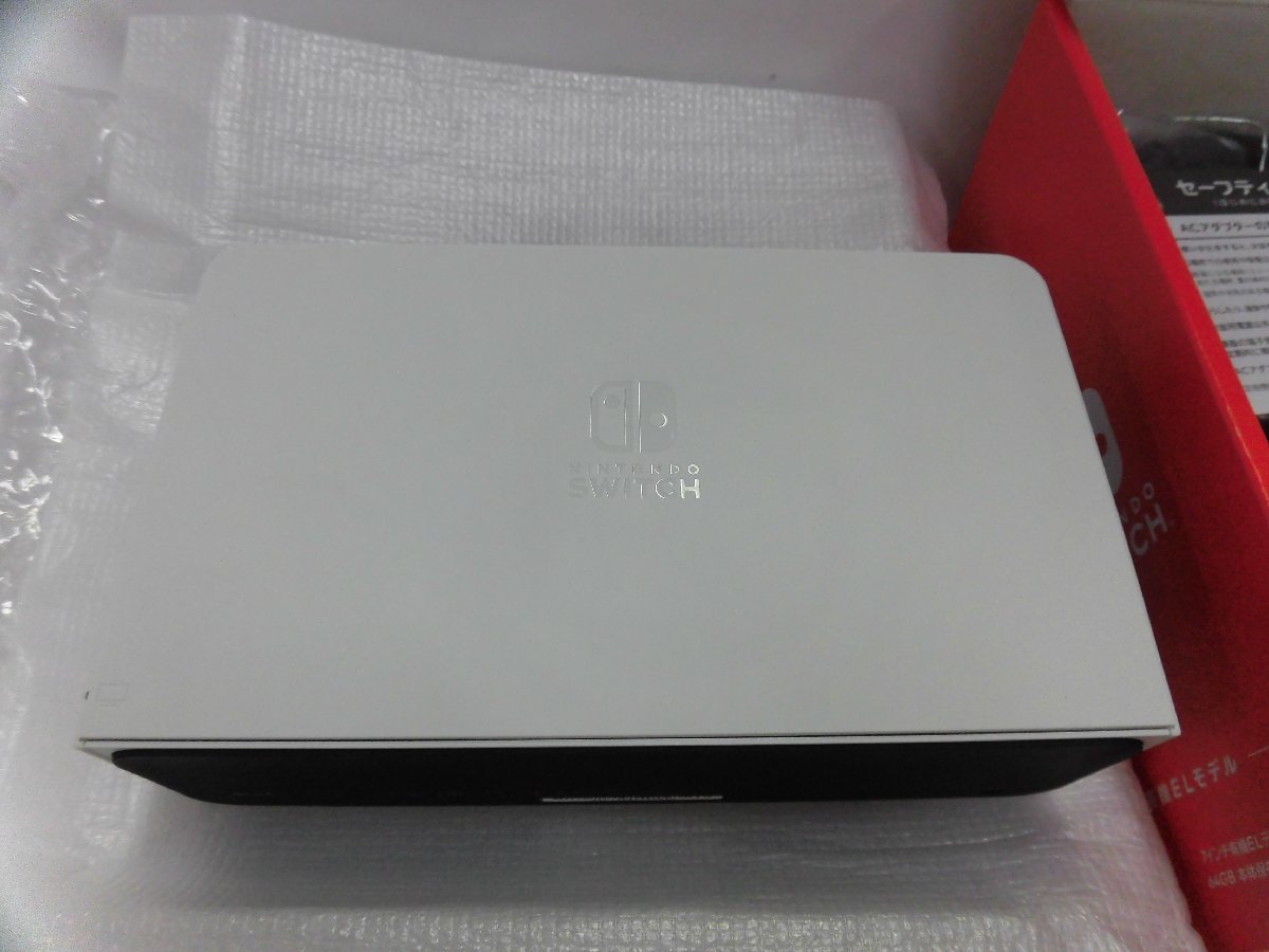 スイッチ 有機EL ホワイト ver16.0.3 本体 中古品 | VILLE-SAINTEMARIE.COM