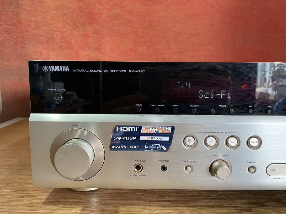 RX-V767 YAMAHA AV AVアンプ | Yamaha receiver Home ヤマハ Audio