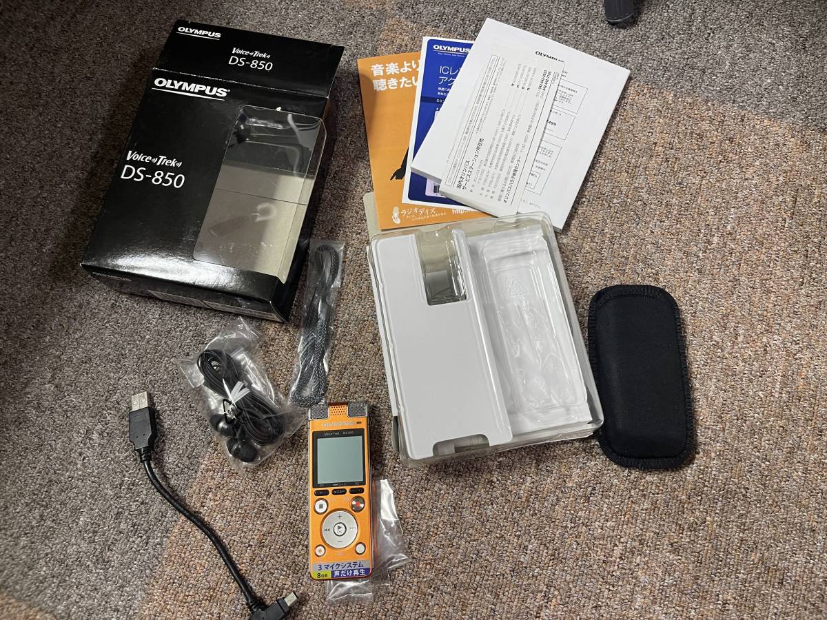 オリンパス　DS-850