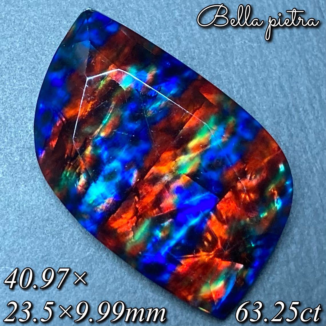 1円スタート！高品質★希少☆アンモライト ルースストーン ダブレット 裸石 宝石 Ammolite オパール化 63.25ct 天然 化石 美遊色 一点物116