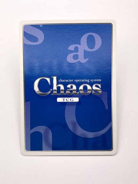 1円スタート 超貴重 カオス Chaos TCG 千の刃濤、桃花染の皇姫 AU-381
