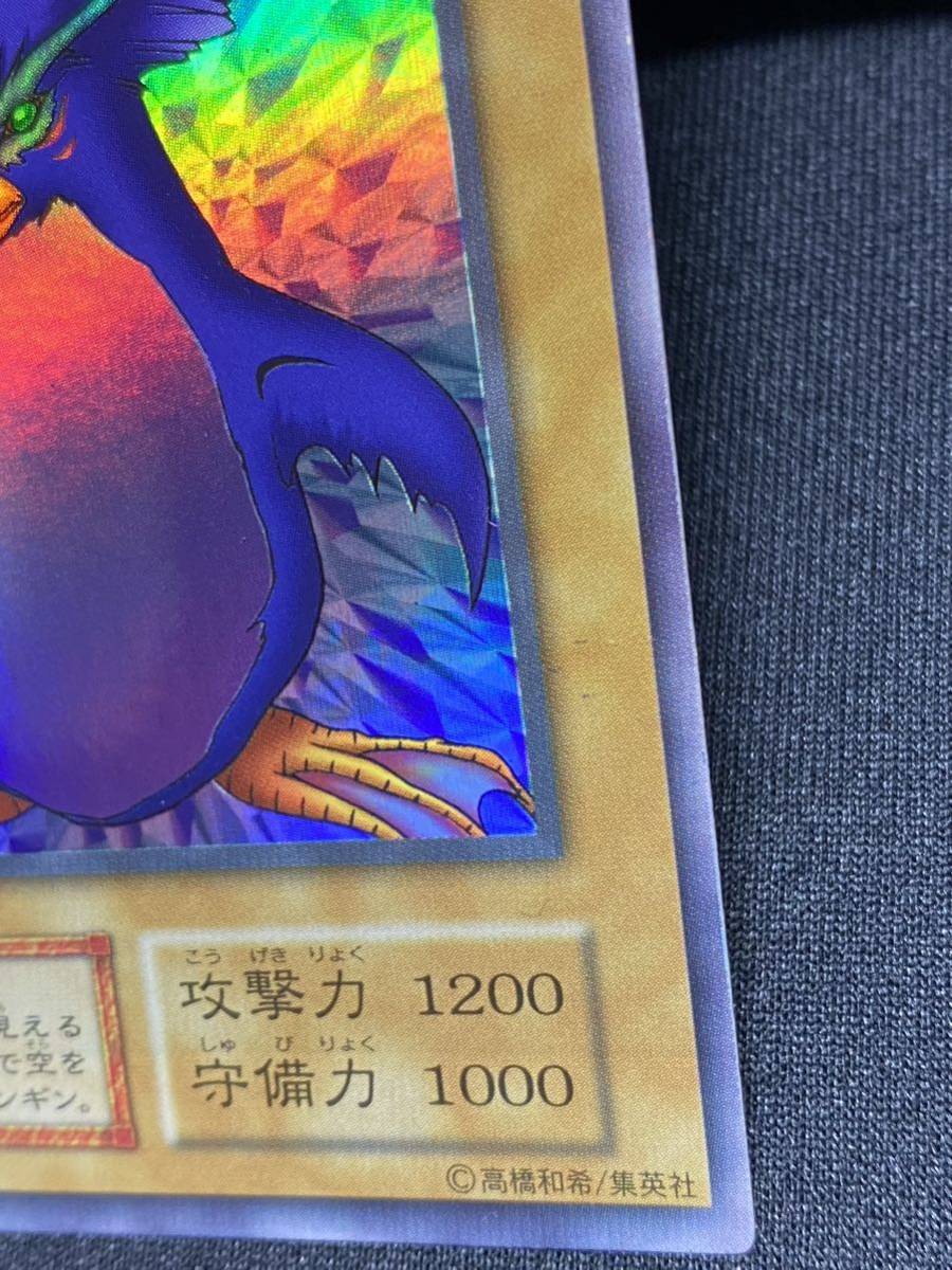 トビペンギン 初期 ウルトラレアシークレットレア カテゴリ 【公式通販】