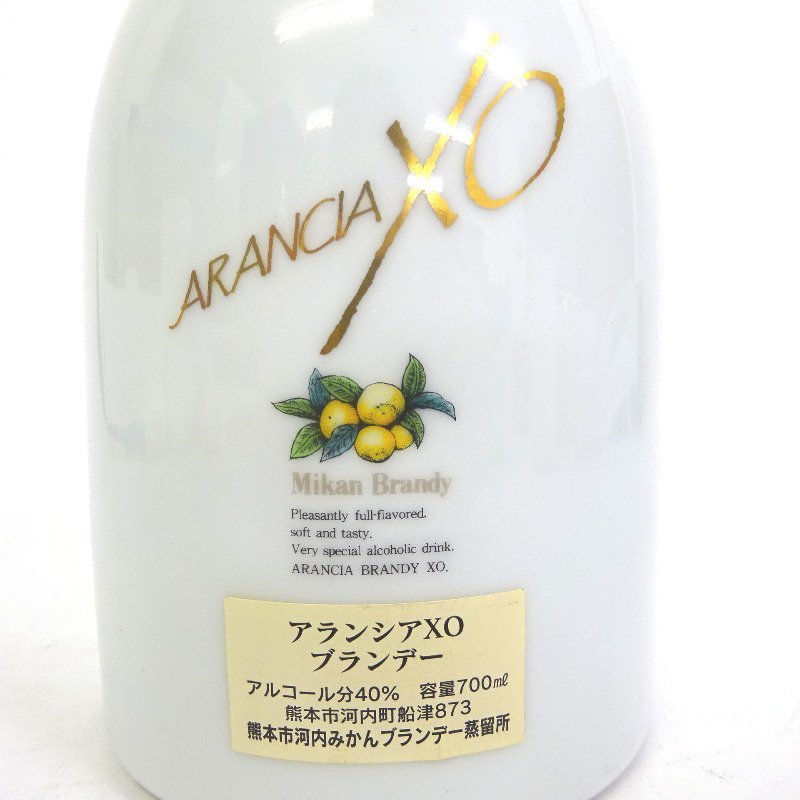 ARANCIA XO みかんブランデー Mikan Brandy アランシア ブランデー