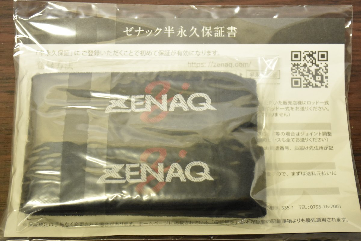 未使用品☆】ゼナック デフィ ミュートス ソニオ 100M RGガイド ZENAQ 