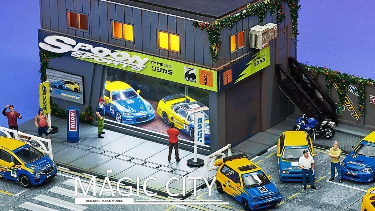 1/64 Magic City ジオラマ スプーン Spoon ガレージ & 整備工場 