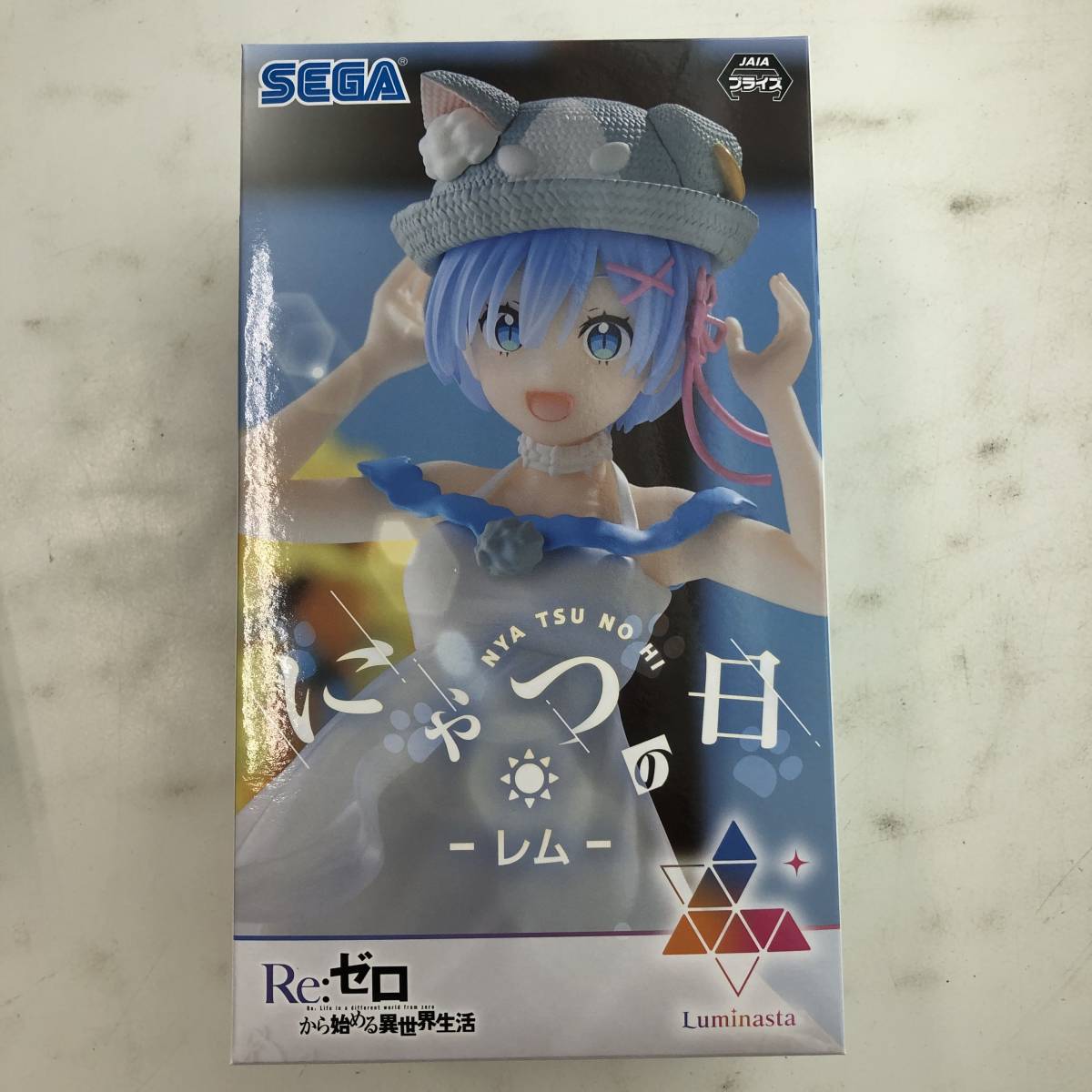 レム Luminasta Re:ゼロから始める異世界生活 にゃつの日 リゼロ