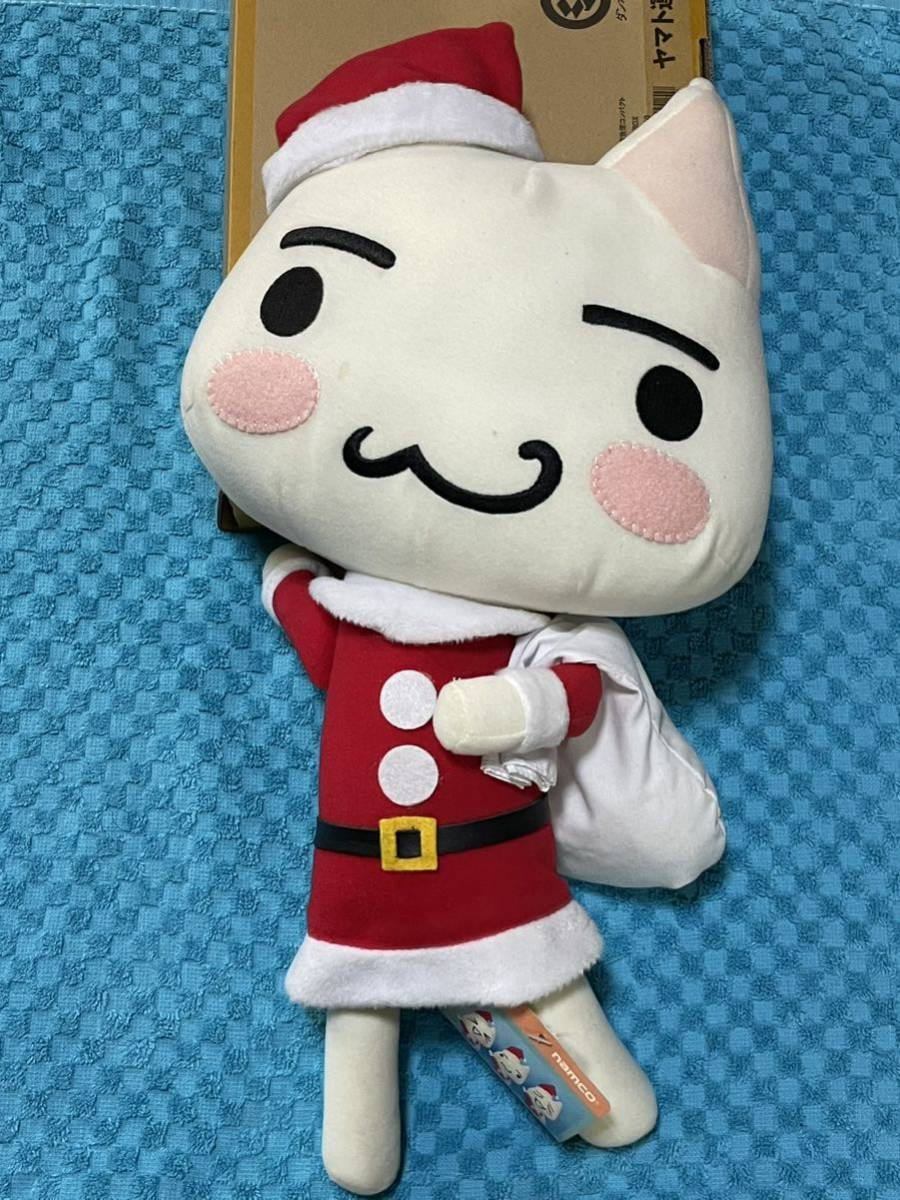どこでもいっしょ超でっかいクリスマスぬいぐるみトロ編コンプリート