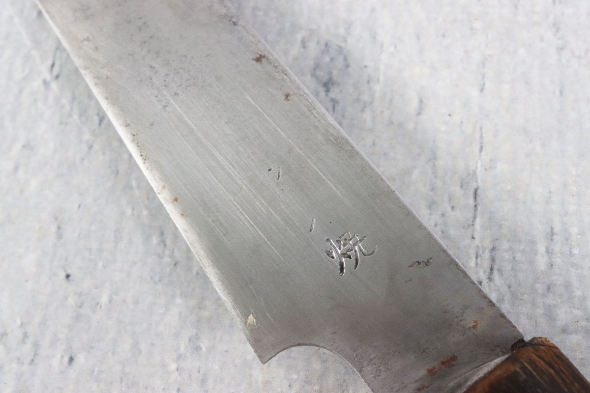 包丁 源泰邦？ てつ 本焼 全長：約38.7cm 刃長：約24.3cm 刃渡り：約