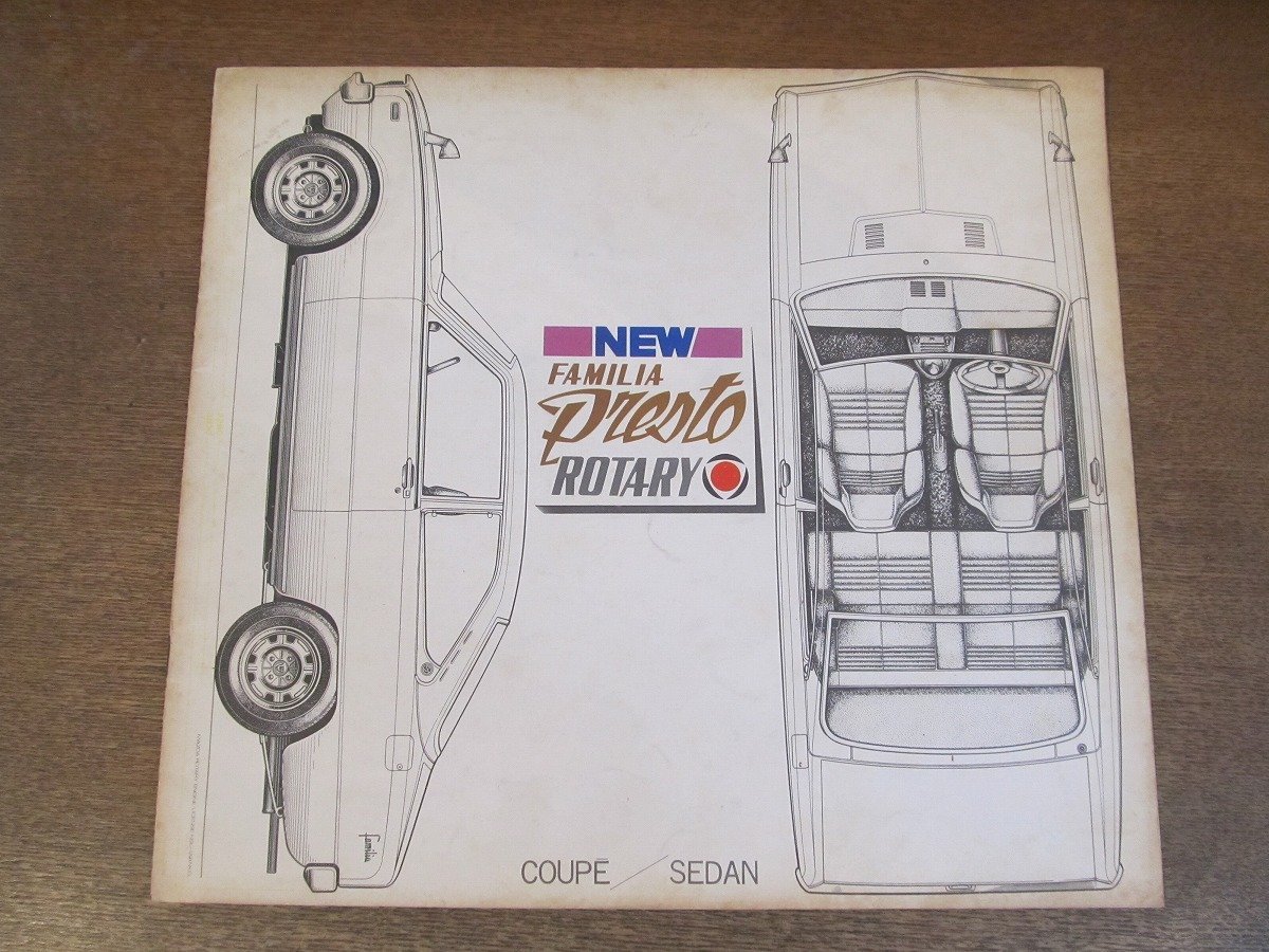2307MK●カタログ「MAZDA NEW FAMILIA PRESTO ROTARY/マツダ ニューファミリアプレストロータリー クーペ/セダン」●M10A