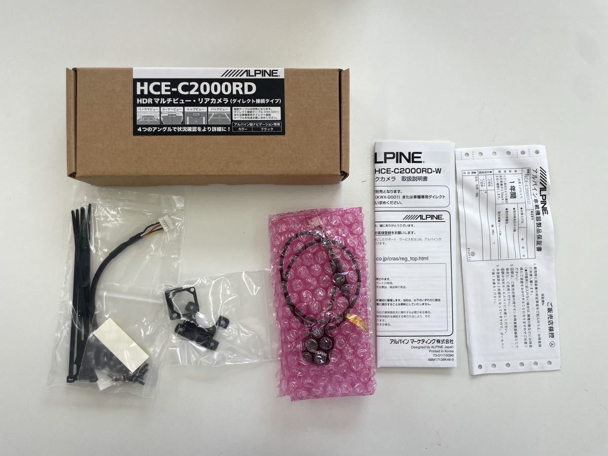 ALPINE アルパインカーナビ 2019年以前モデル ディスプレイオーディオ Zシリーズ対応 HDRマルチビューバックカメラパッケージ HCE-C2000RD