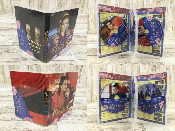 016A 花と将軍 1 2 3 DVDBOX セット【中古】 My 花と将軍~Oh