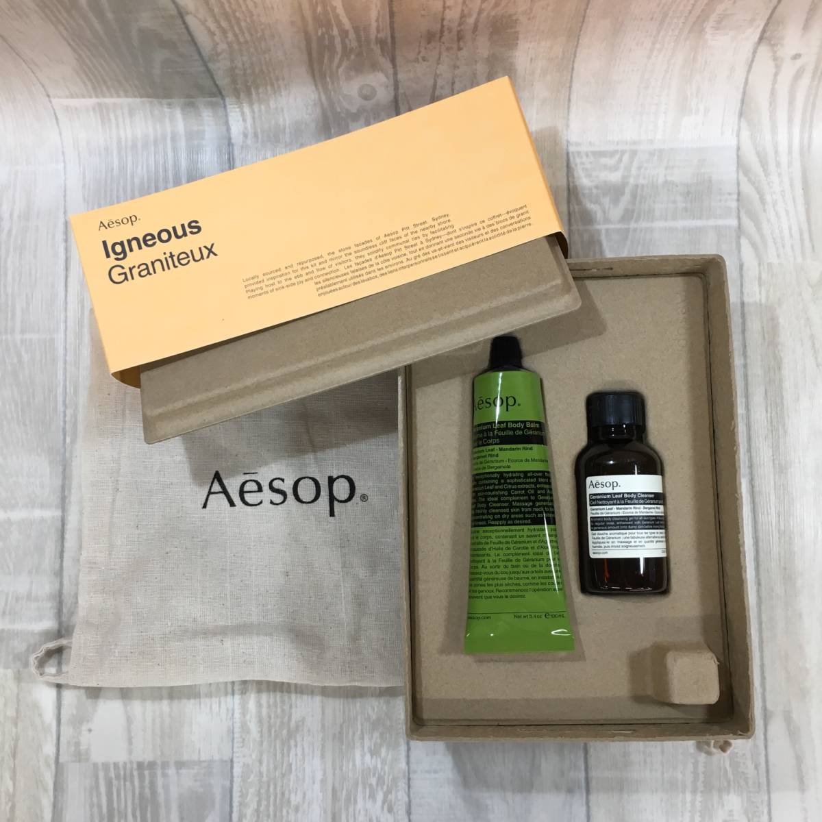 ボディケア Aesop ゼラニウム 3点 ギフトセット