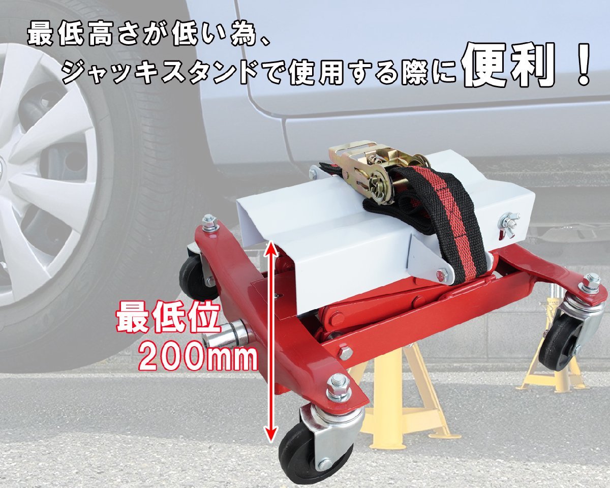 長崎 ミッション ジャッキ M-800 800㎏ リフトアップ 自動車整備