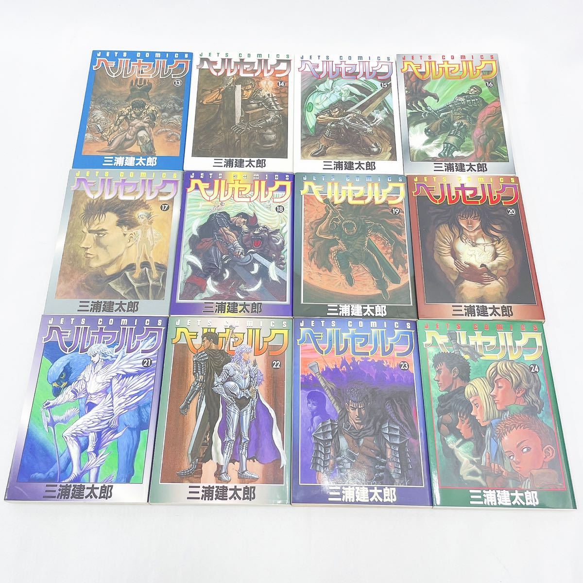 ベルセルク 1巻〜40巻セット 白泉社 三浦建太郎 40巻セット