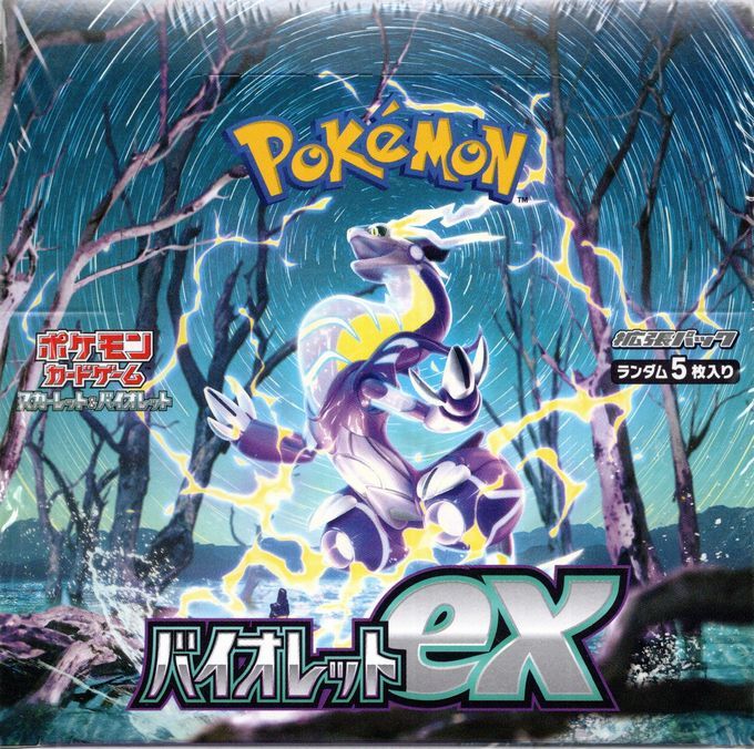 ポケモン拡張パック バイオレット 未開封BOX 拡張パック