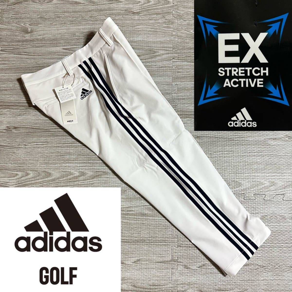 送料360円 ウエスト 82cm 新品 adidas GOLF アンクル ゴルフパンツ 8分丈 夏 EX ストレッチ UVカット スラックス 白 ホワイト 黒 ブラック